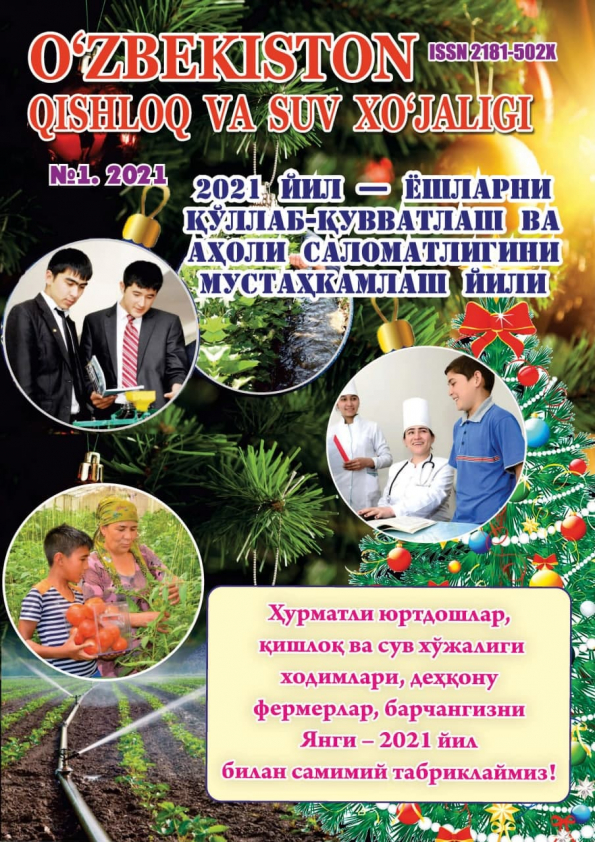 Nashr rasmi