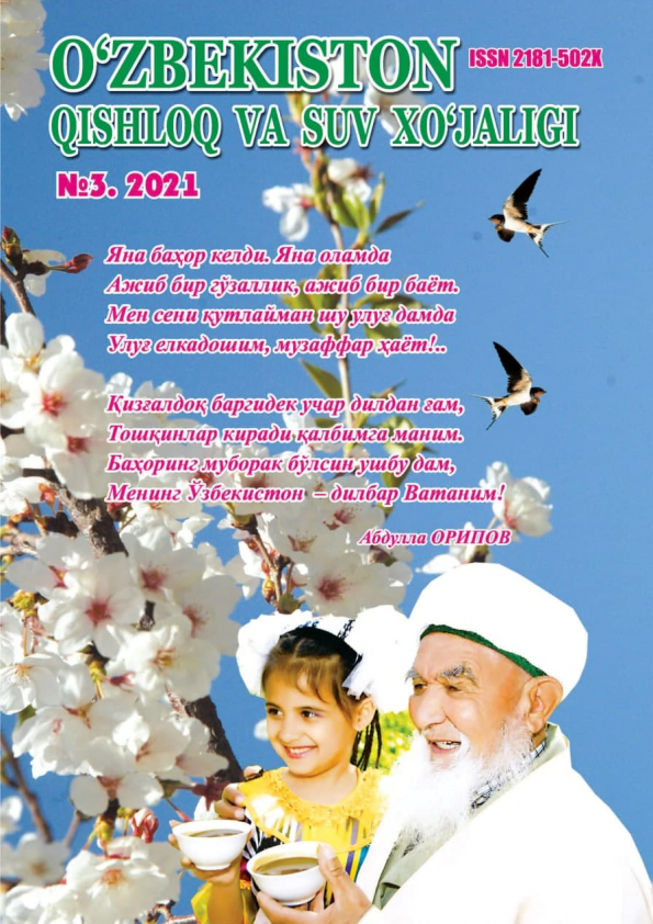 Nashr rasmi