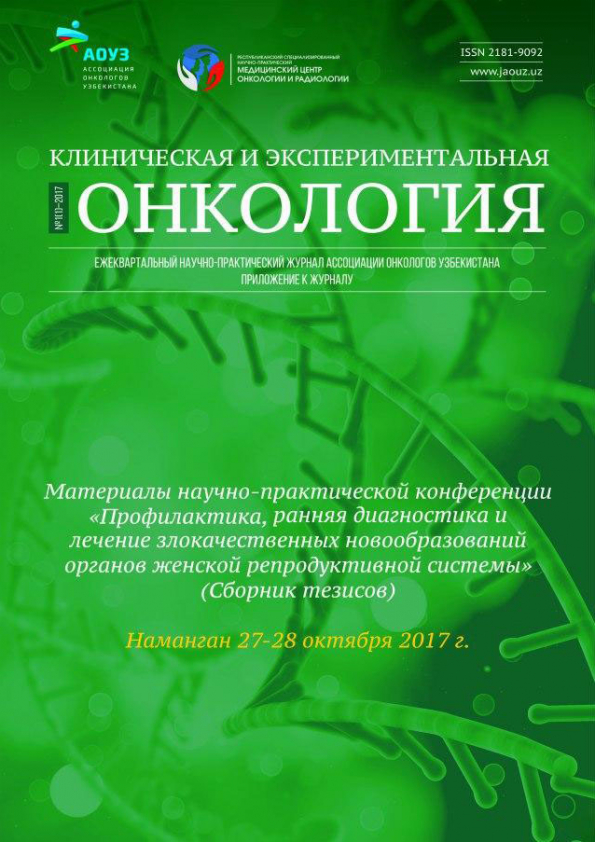 Nashr muqovasi