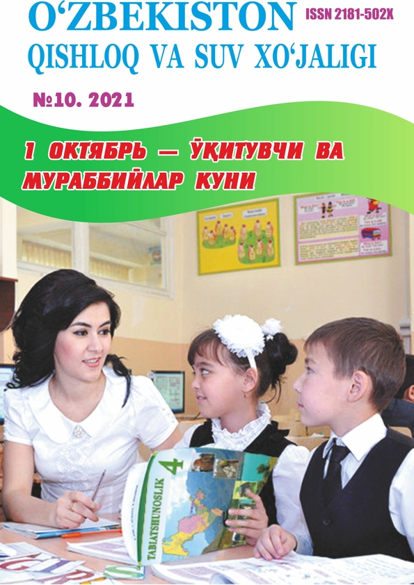 Nashr rasmi