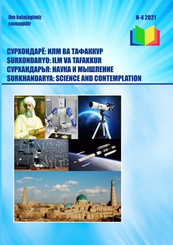 Nashr muqovasi