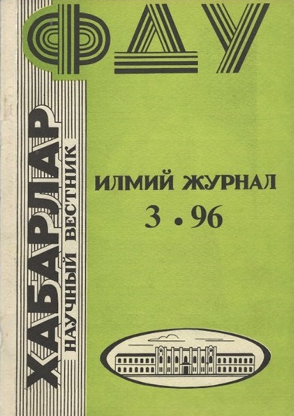 Edition image