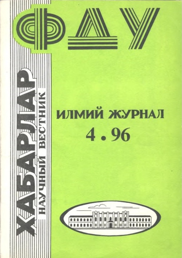 Edition image