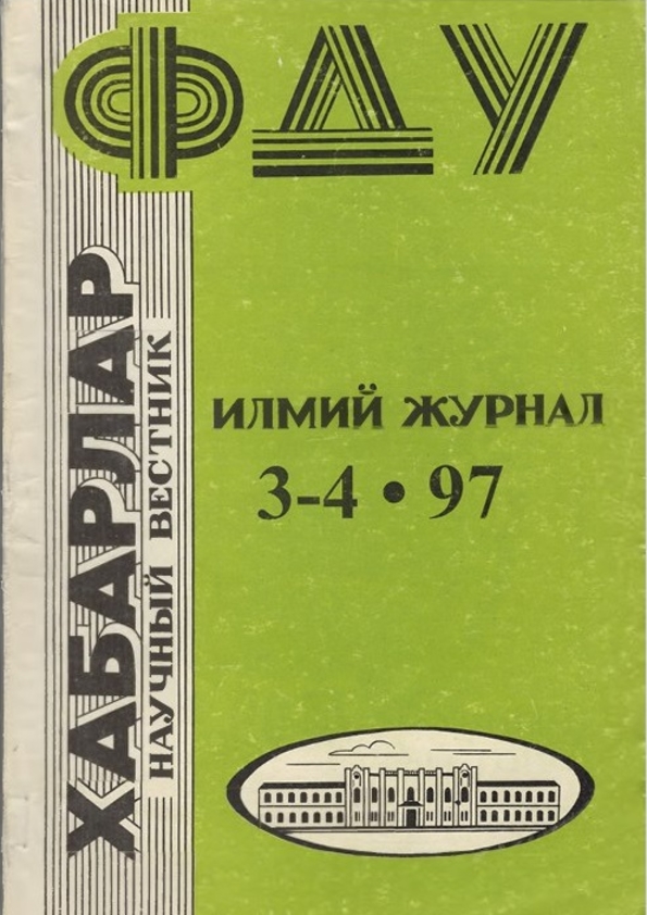 Edition image