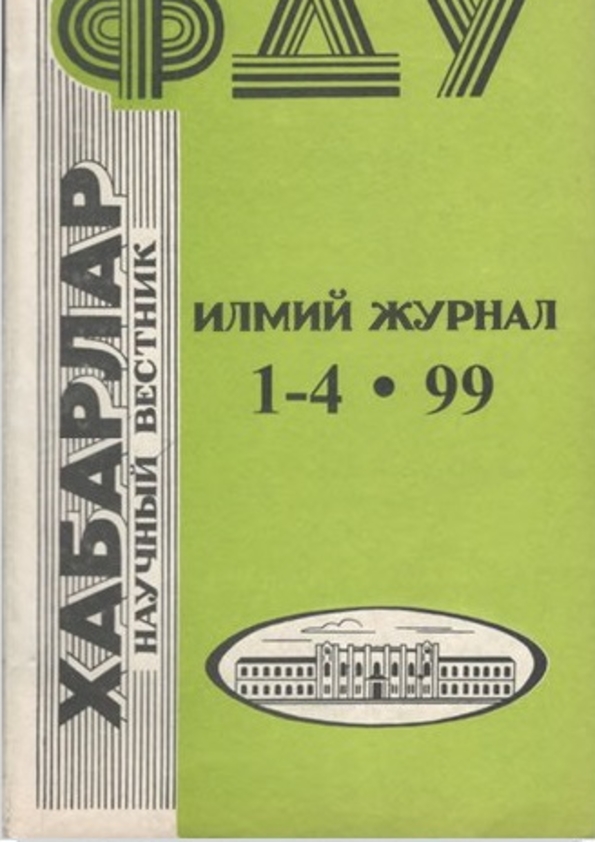 Edition image