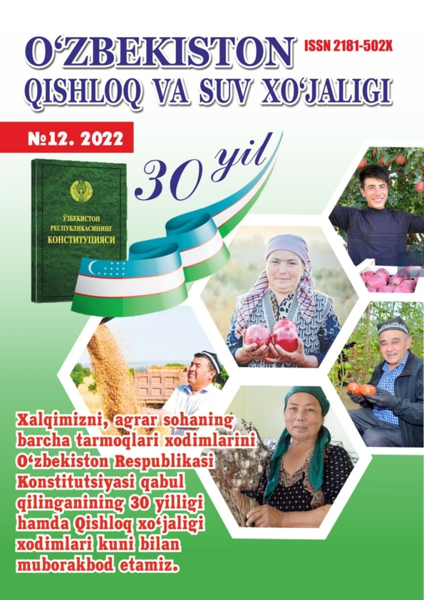 Nashr rasmi