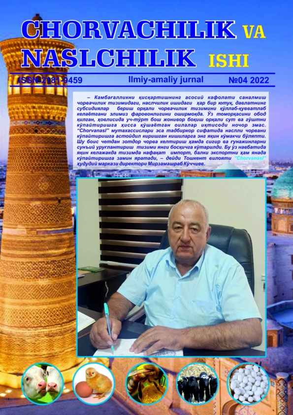 Nashr muqovasi