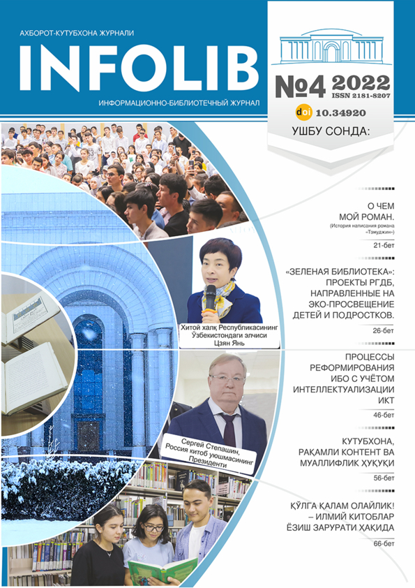 Nashr rasmi