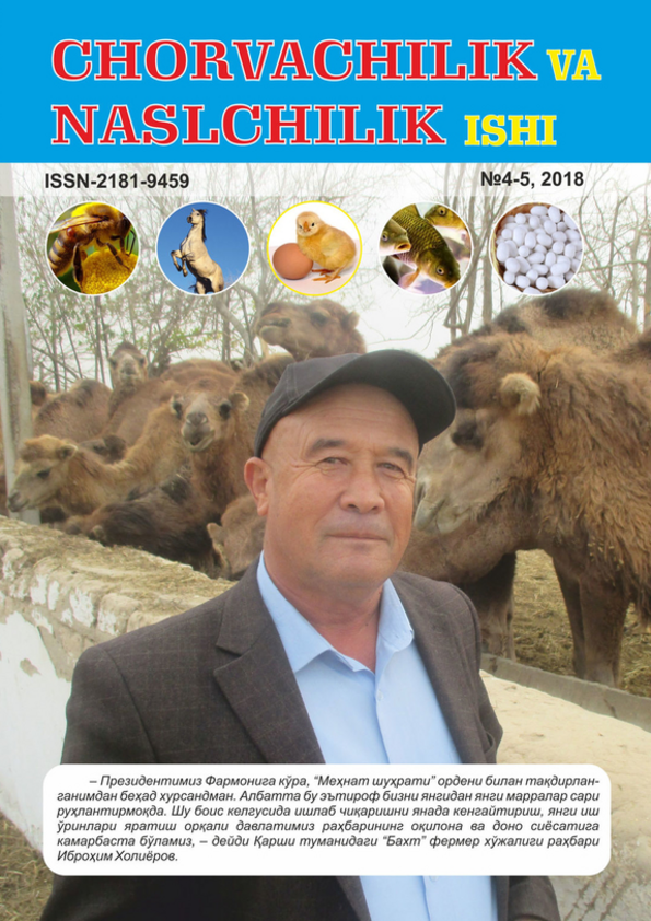 Nashr muqovasi