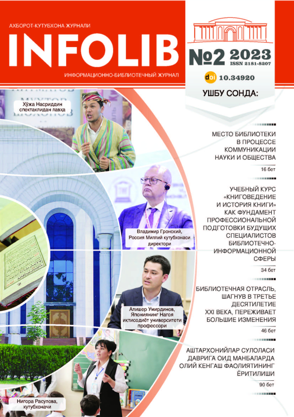 Nashr rasmi