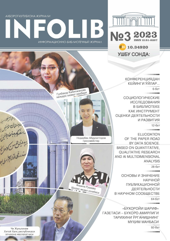 Nashr rasmi
