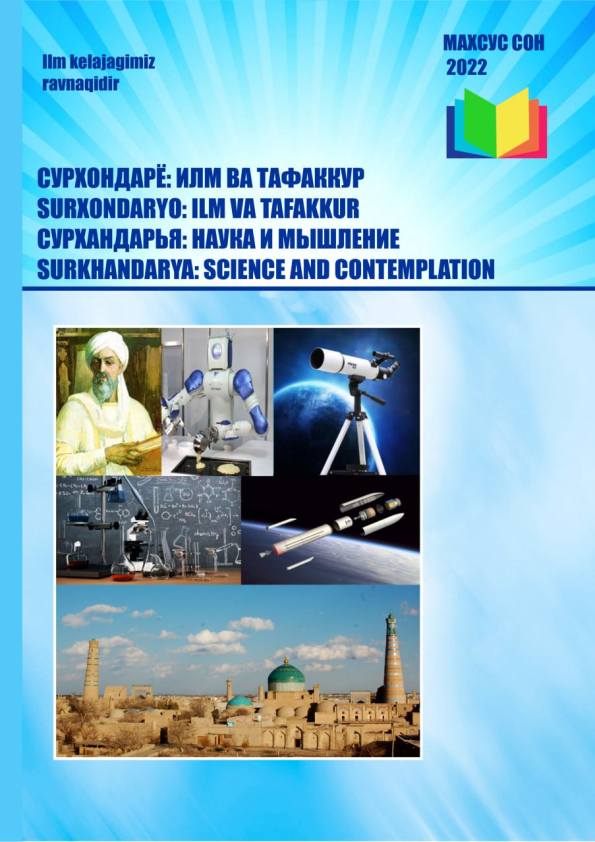 Nashr muqovasi