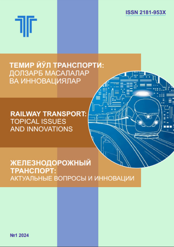 Изображение выпу ска