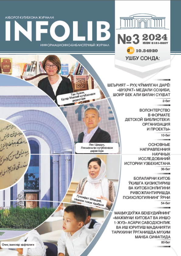 Nashr rasmi