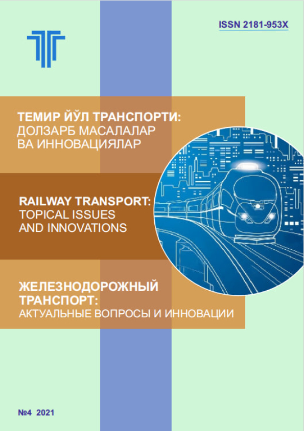 Изображение выпуска