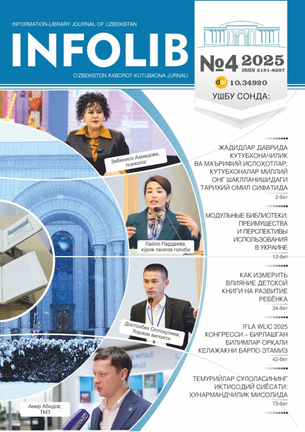 Nashr rasmi