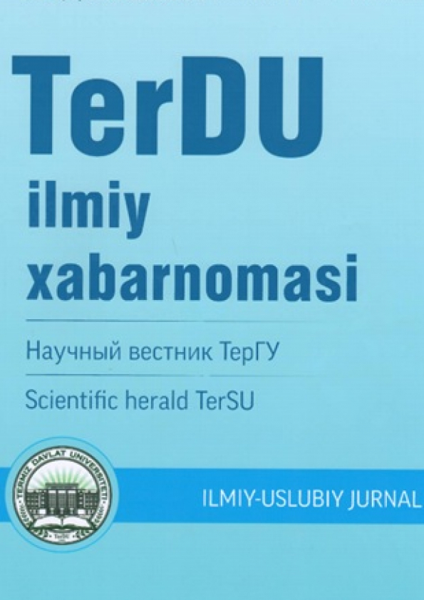 ТерДУ илмий хабарномаси