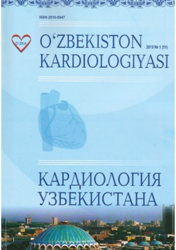 "O'zbekiston kardiologiyasi"