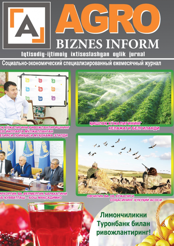 “AGRO BIZNES INFORM”