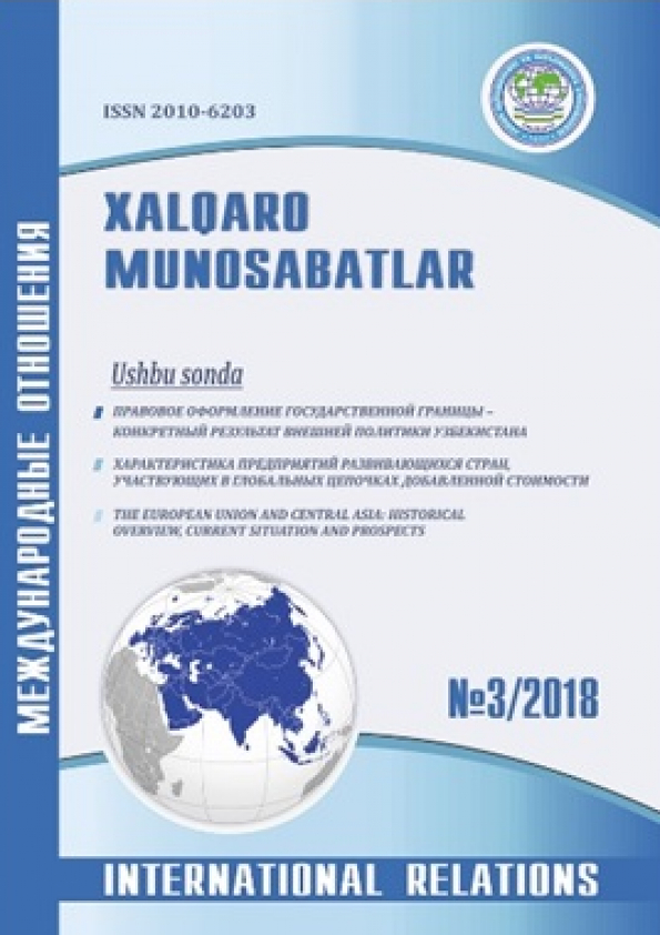 Xalqaro munosabatlar: Fanlararo ilmiy-nazariy jurnal