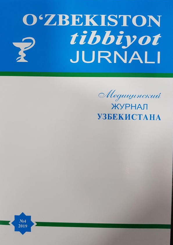 «O`zbekiston Tibbiyot Jurnali»