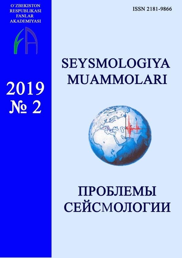 «Seysmologiya muammolari»