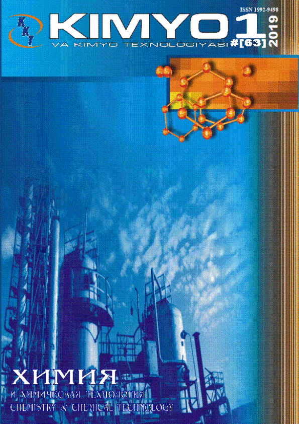 Kimyo va kimyo texnologiyasi/Химия и химическая технология/Chemistry and Chemical Engineering