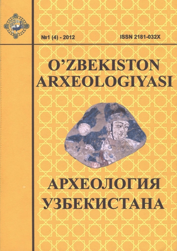 Oʻzbekiston arxeologiyasi
