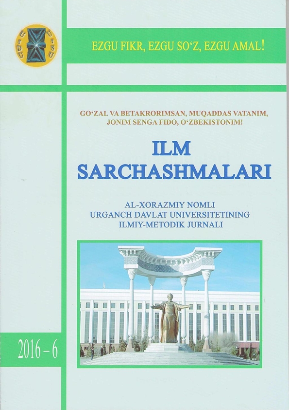 Ilm sarchashmalari