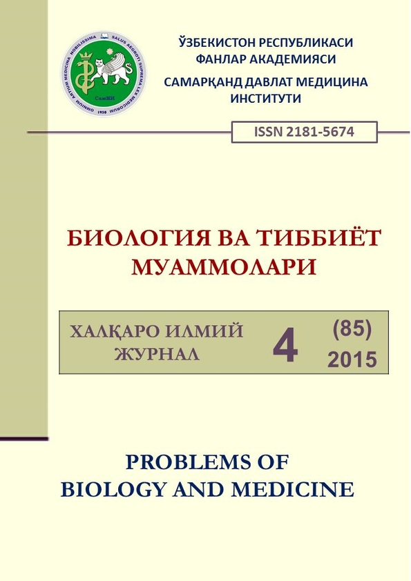 Biologiya va tibbiyot muammolari