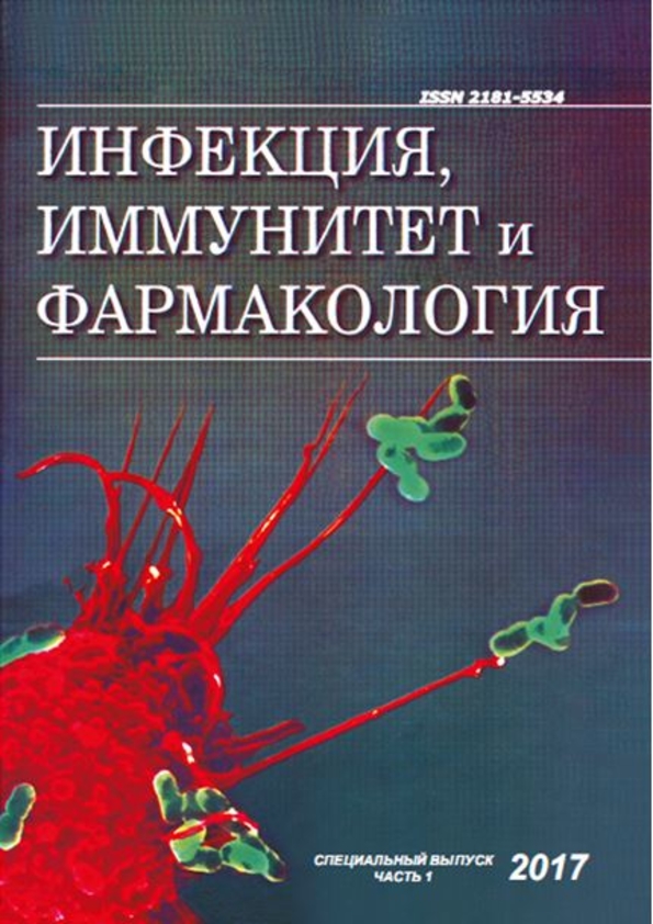 Infeksiya, immunitet va farmakologiya