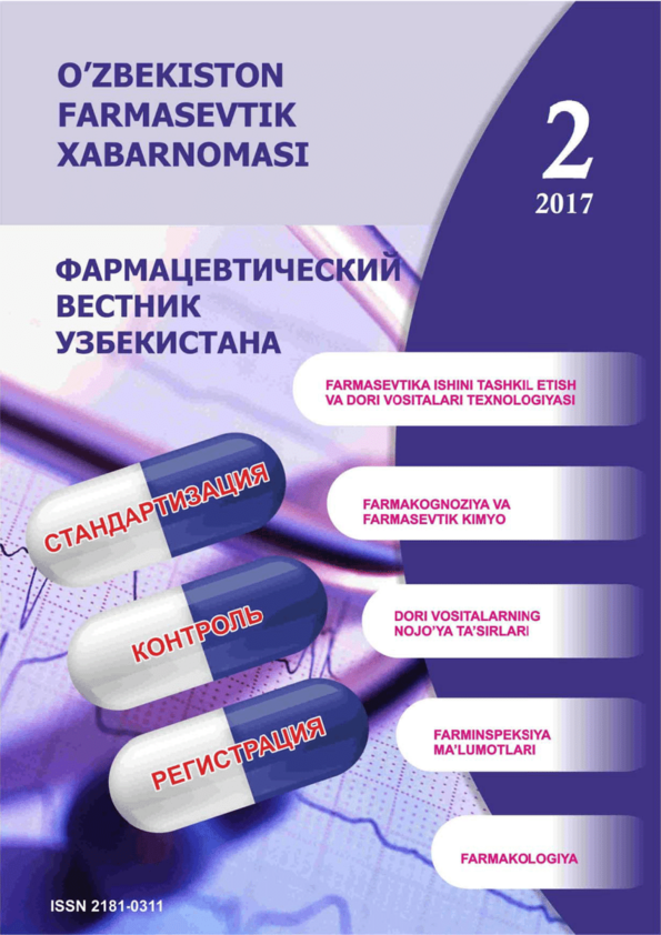Oʻzbekiston farmatsevtik xabarnomasi