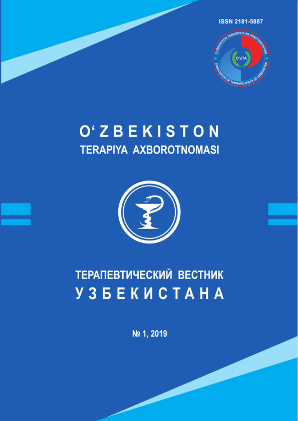 O`zbekiston terapiya axborotnomasi