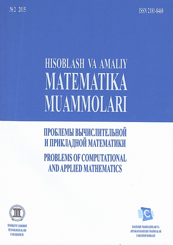Hisoblash va amaliy matematika muammolari