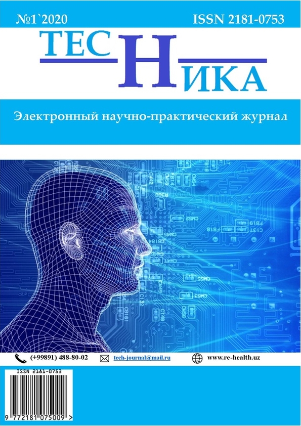 Technika