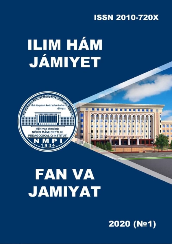 «Фан ва жамият» журнали