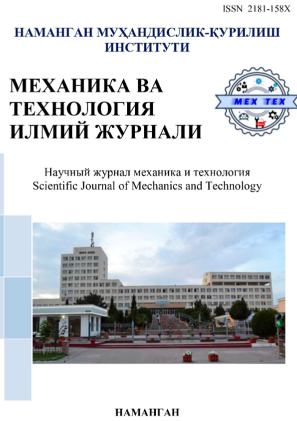 Scientific Journal of Mechanics and Technology