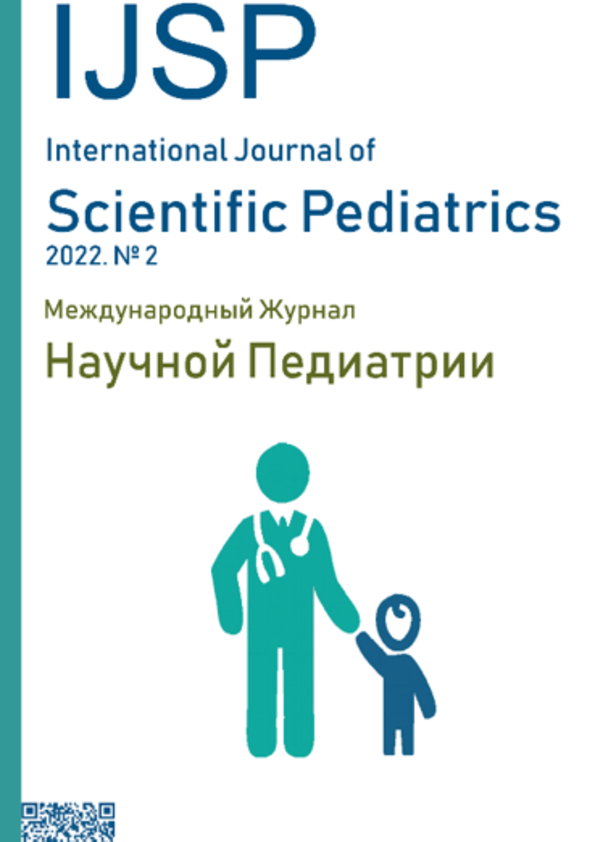 International Journal of Scientific Pediatrics