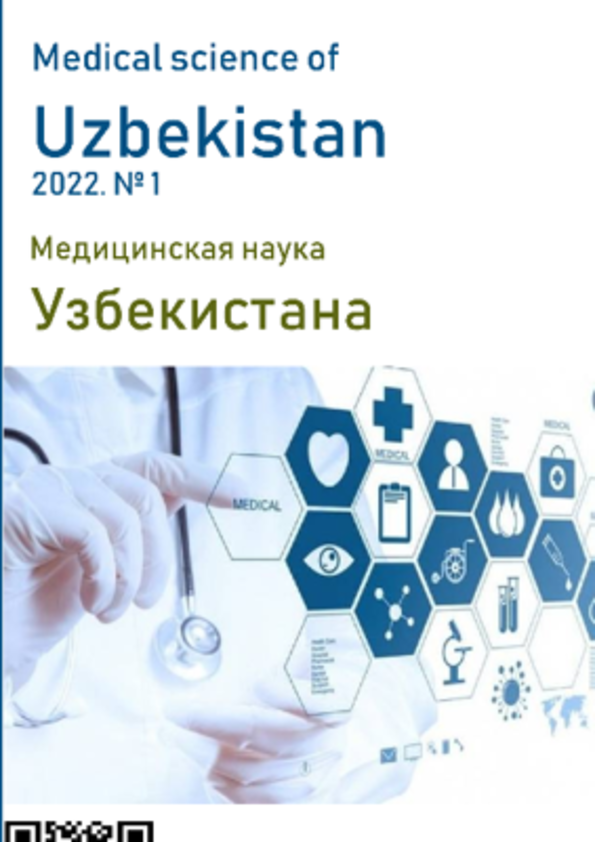 Medical science of Uzbekistan
