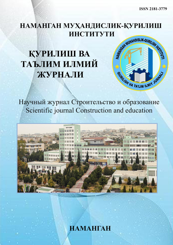 Қурилиш ва таълим илмий журнали