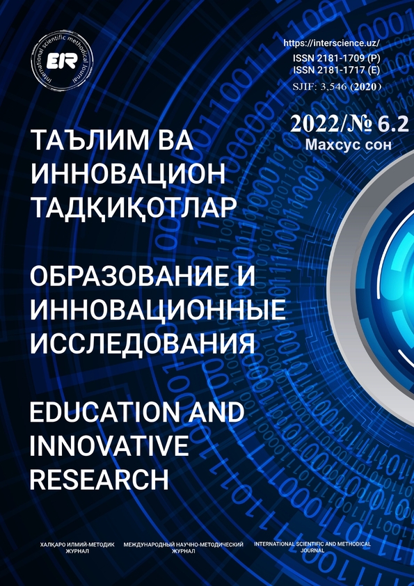 Таълим ва инновацион тадқиқотлар халқаро илмий-методик журнал