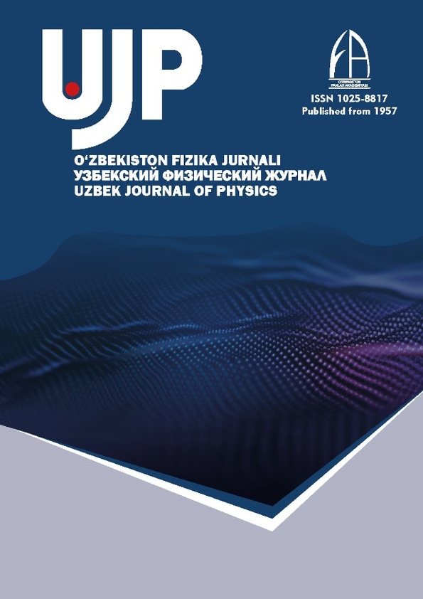 Ўзбекистон физика журнали