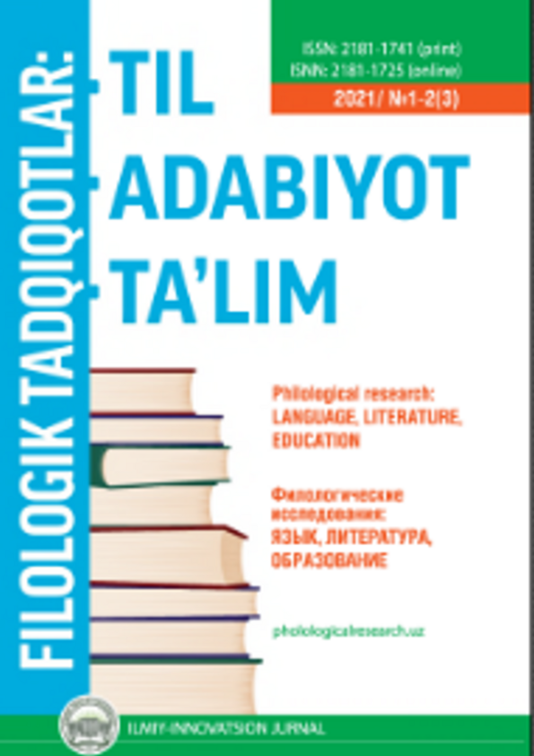 Filologik tadqiqotlar: til, adabiyot, taʼlim