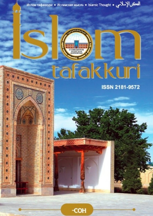 Islom tafakkuri
