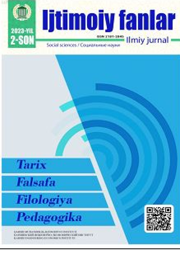 Ижтимоий фанлар