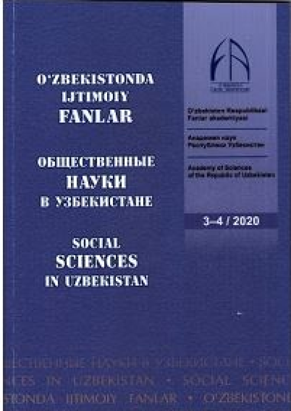 Ўзбекистонда ижтимоий фанлар