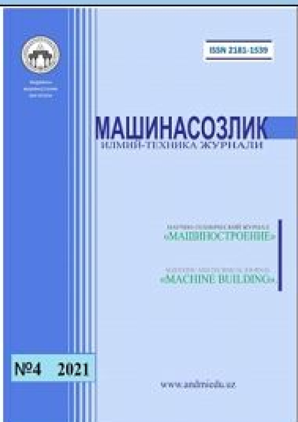 “Mashinasozlik” ilmiy-texnika jurnali