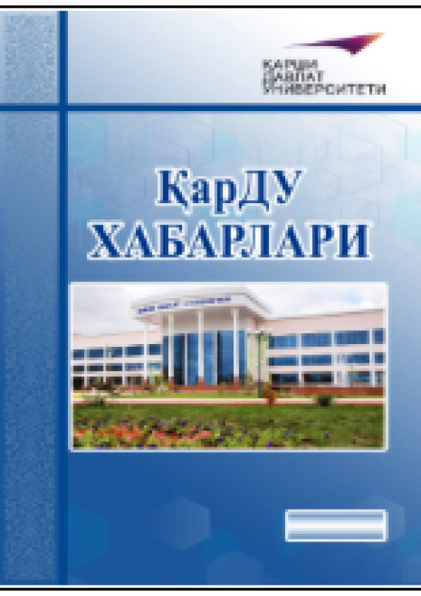 ҚарДУ хабарлари