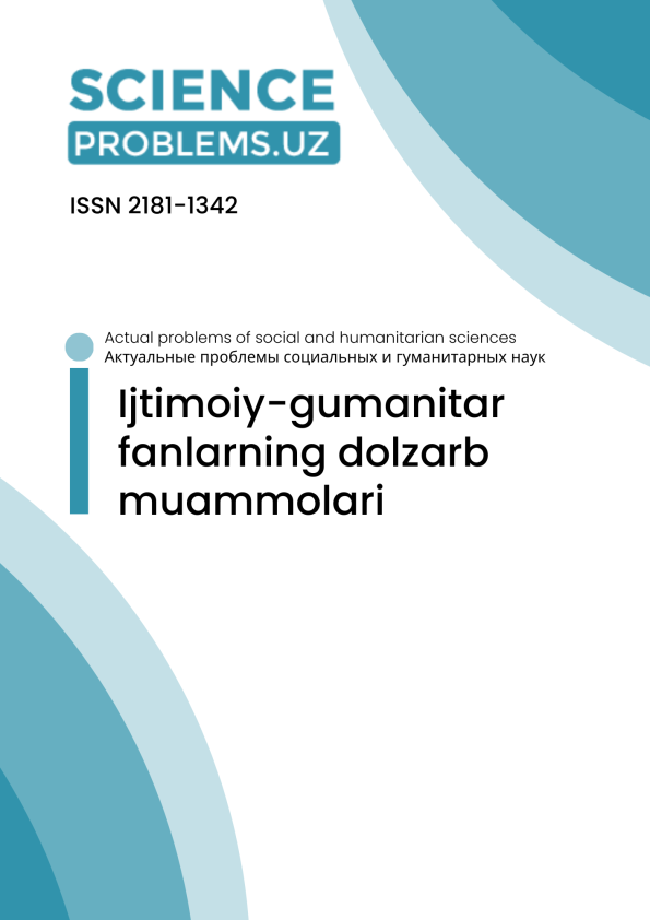 Ижтимоий-гуманитар фанларнинг долзарб муаммолари