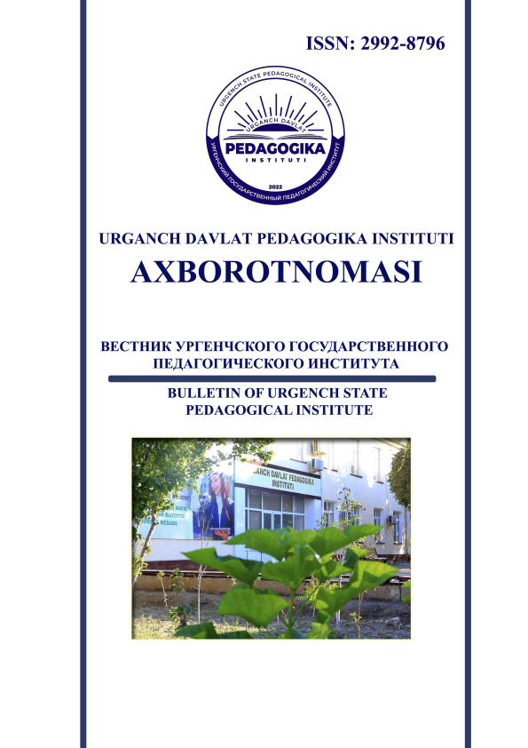 Urganch davlat pedagogika axborotnomasi